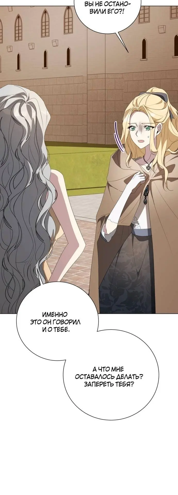 Страница 44