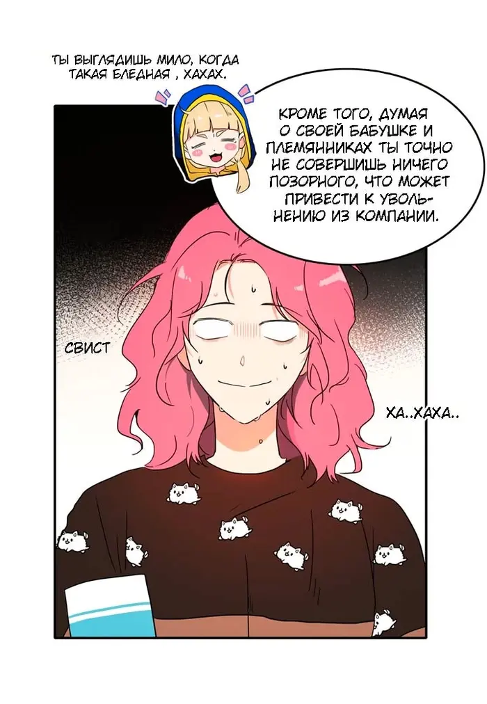 Страница 37