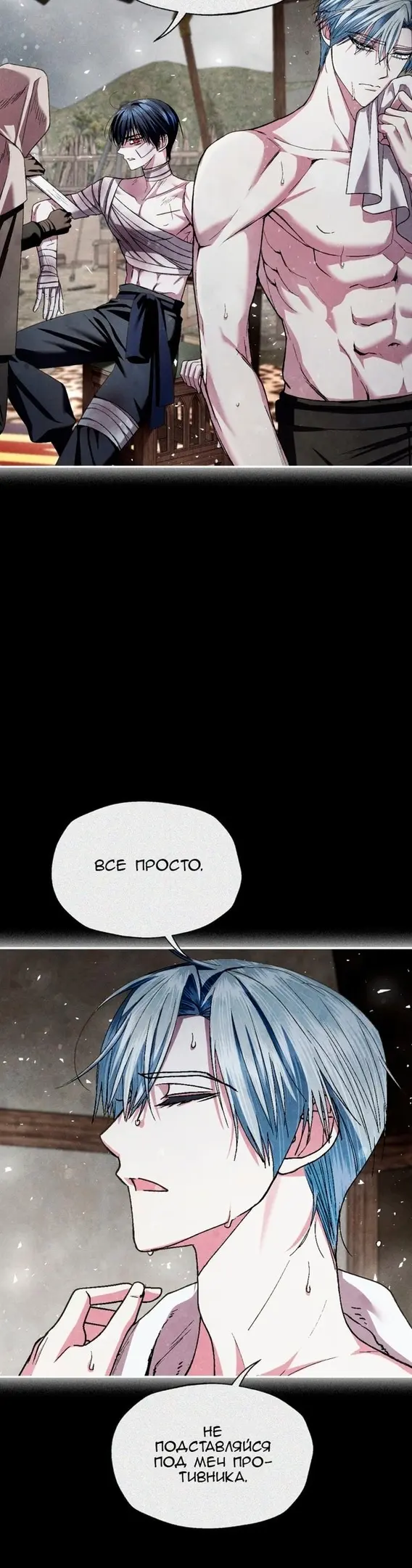 Страница 15