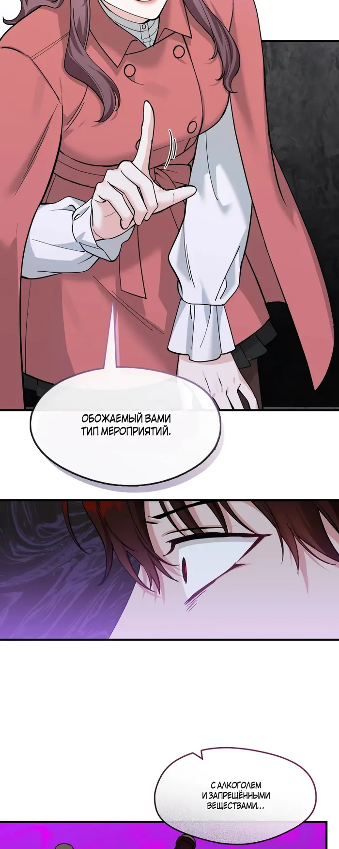 Страница 43