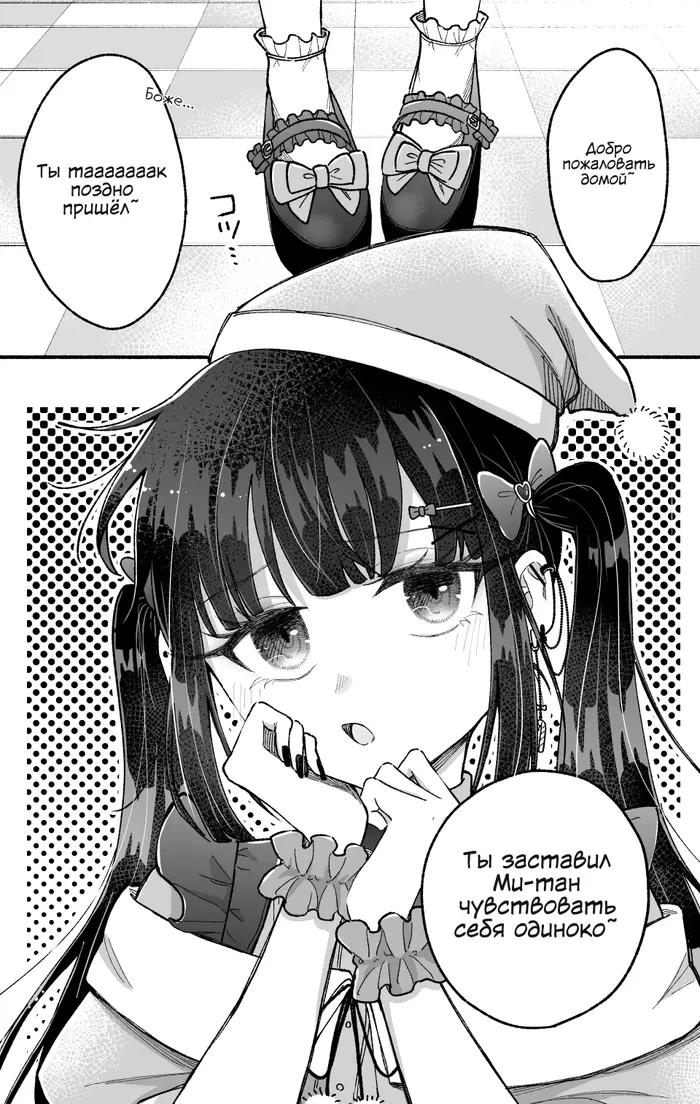 Страница 1