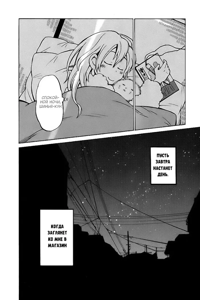 Страница 46