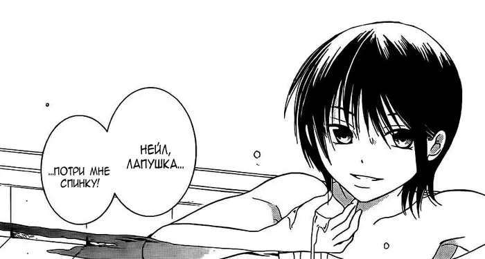 Страница 31