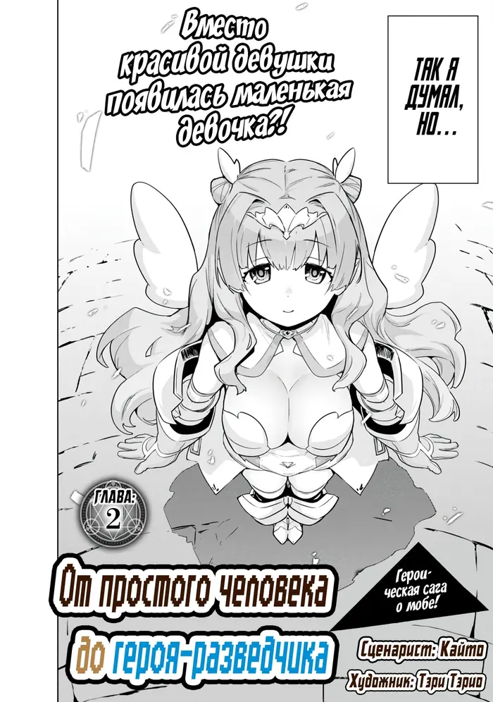 Страница 2