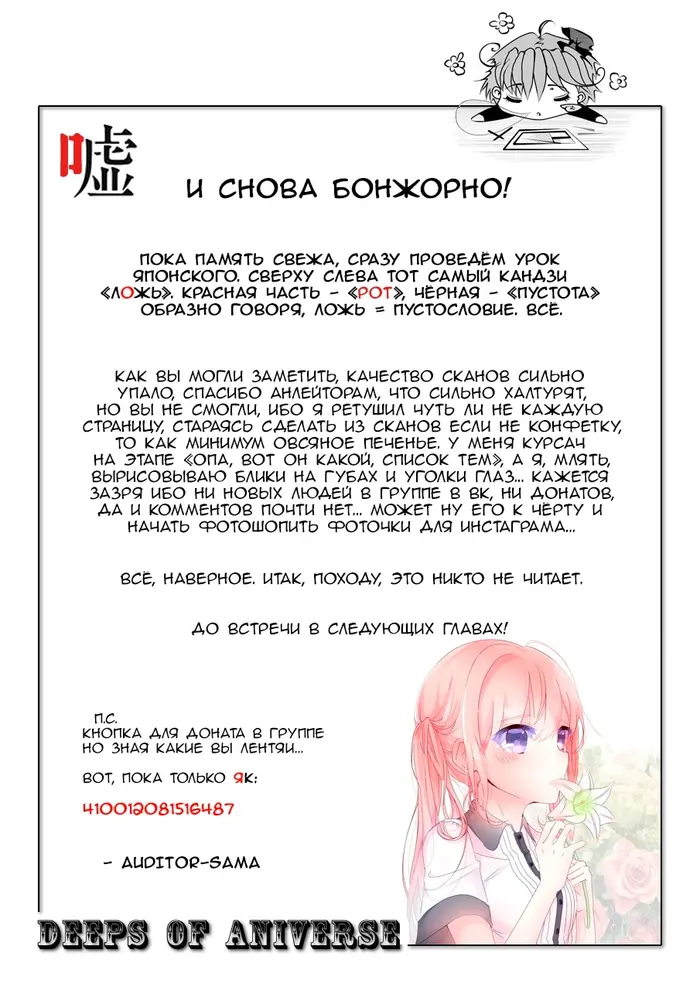 Страница 11