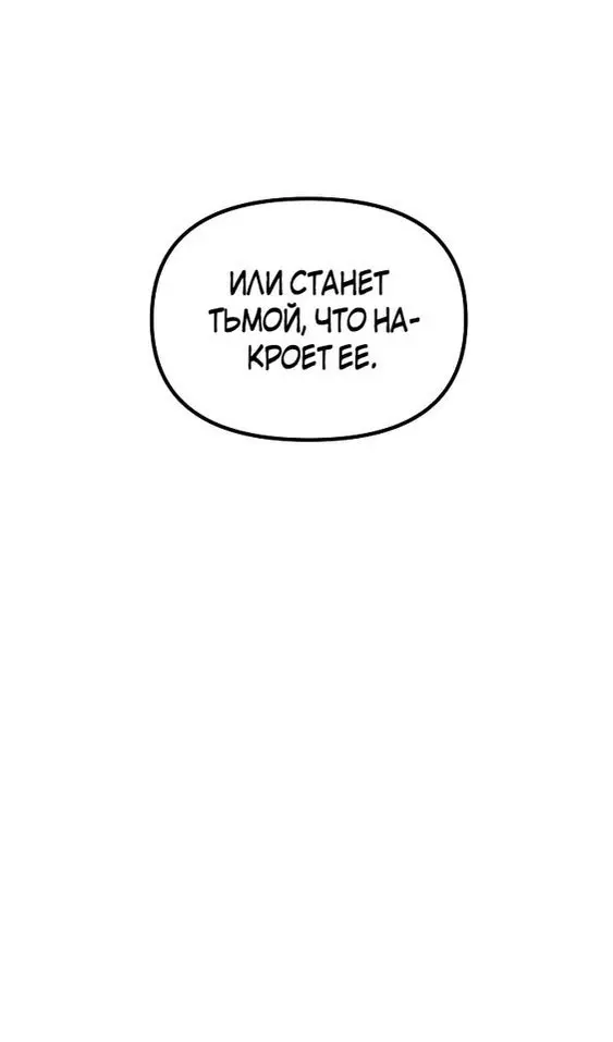 Страница 77