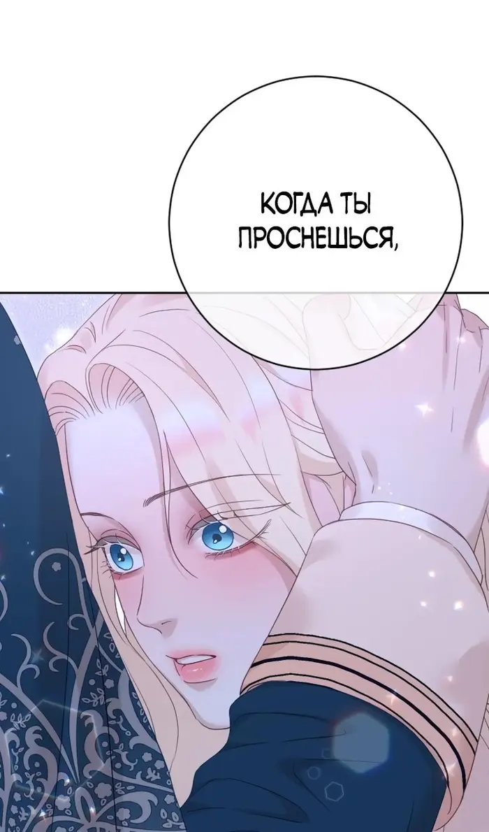 Страница 122