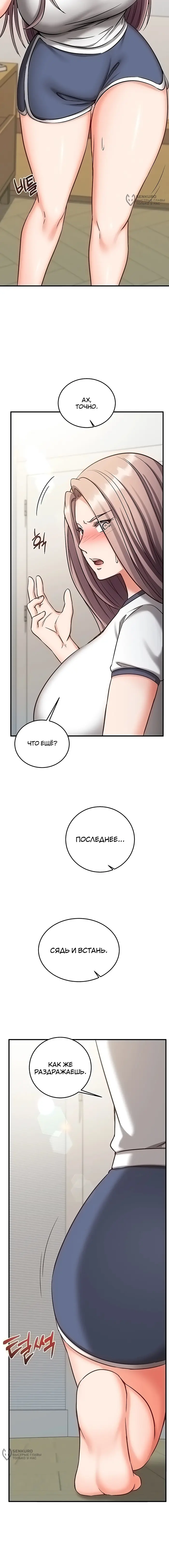 Страница 17