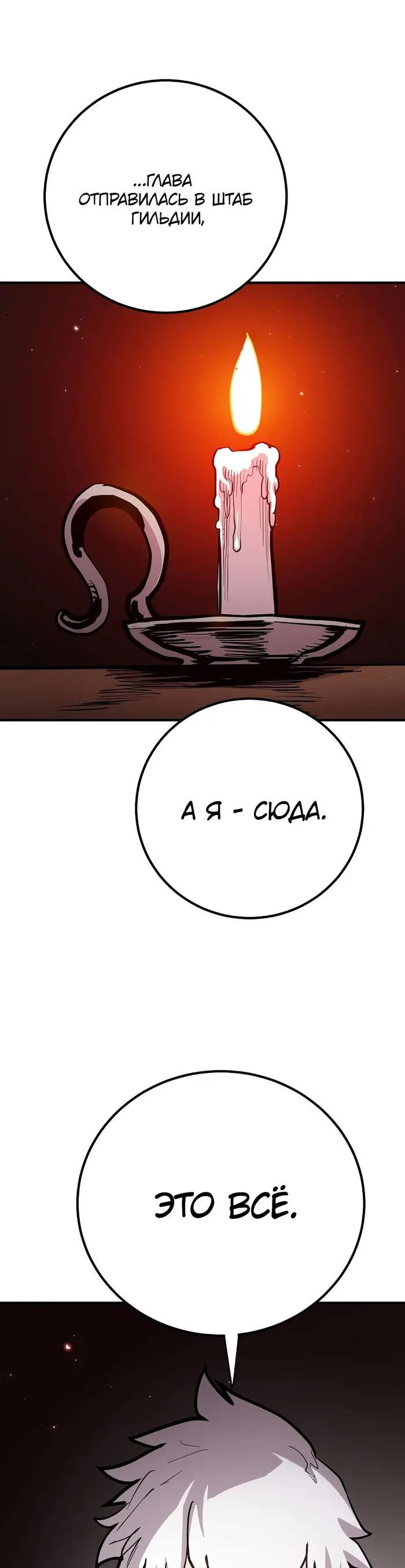 Страница 57