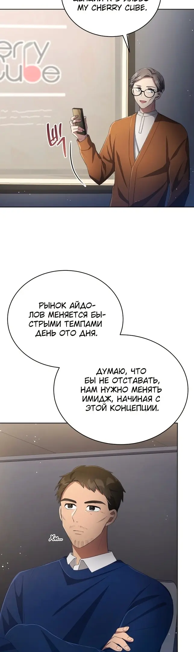 Страница 13