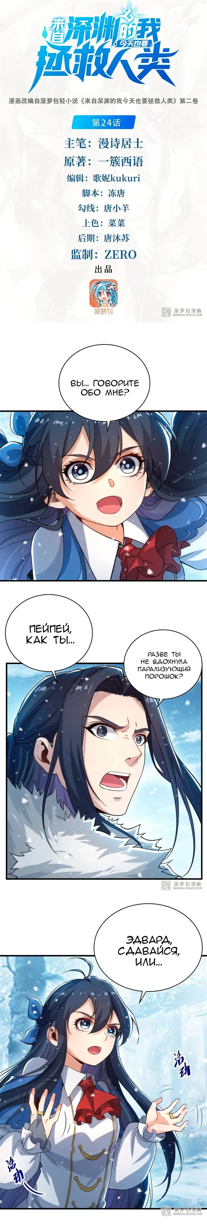 Страница 1