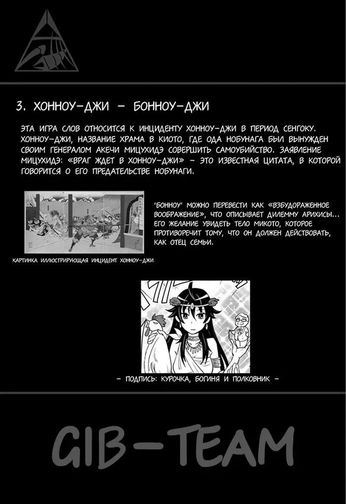 Страница 26