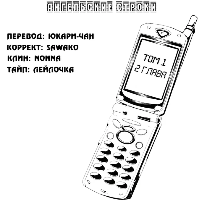 Страница 13