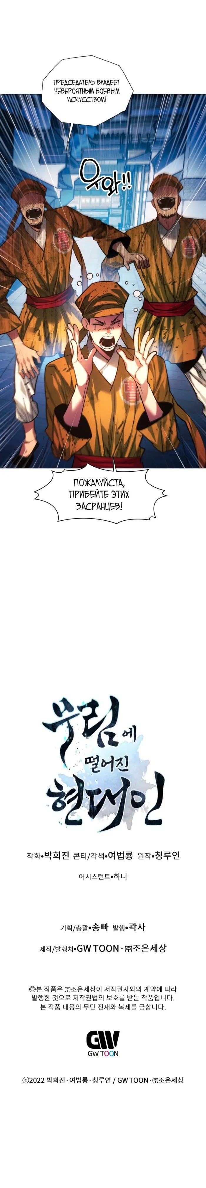 Страница 47