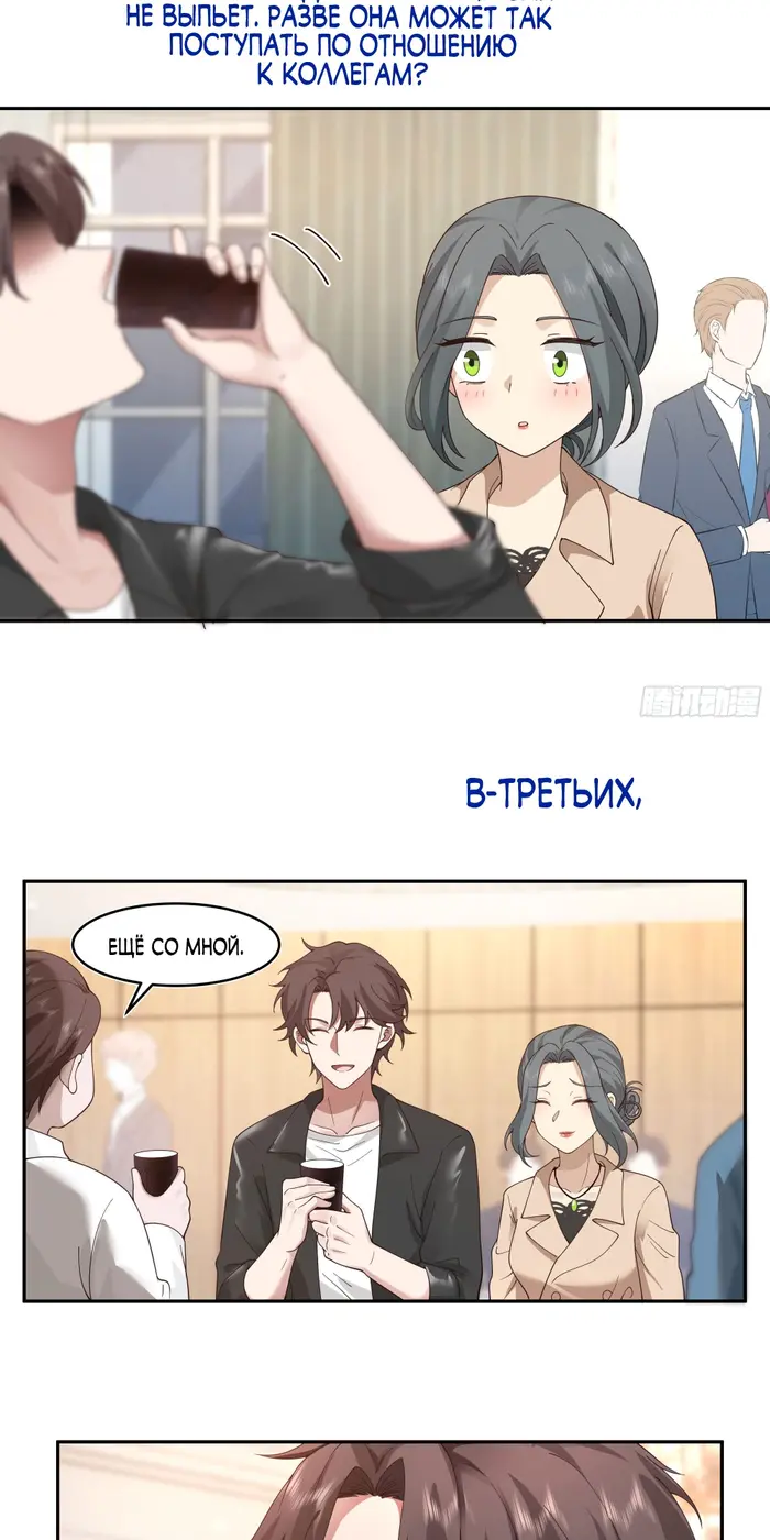 Страница 11