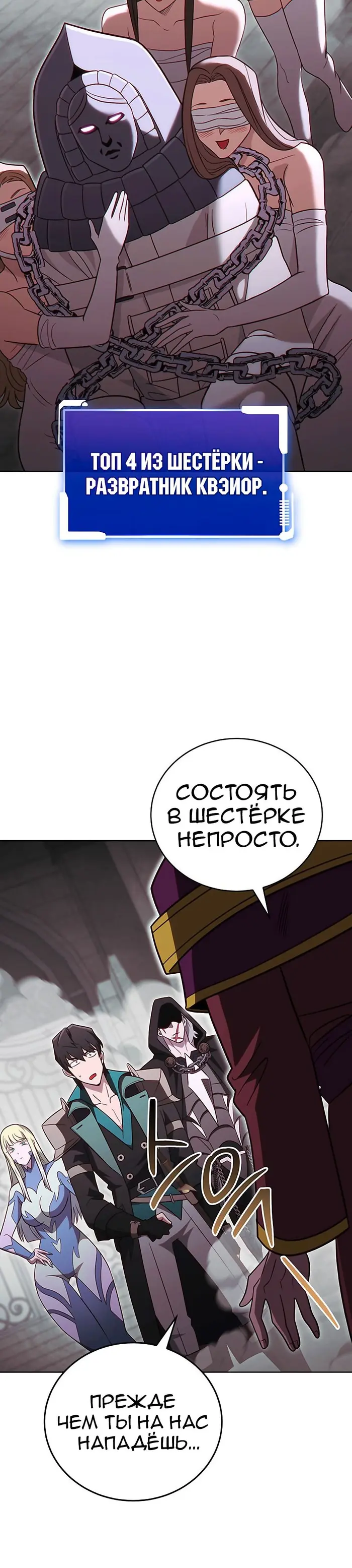 Страница 37