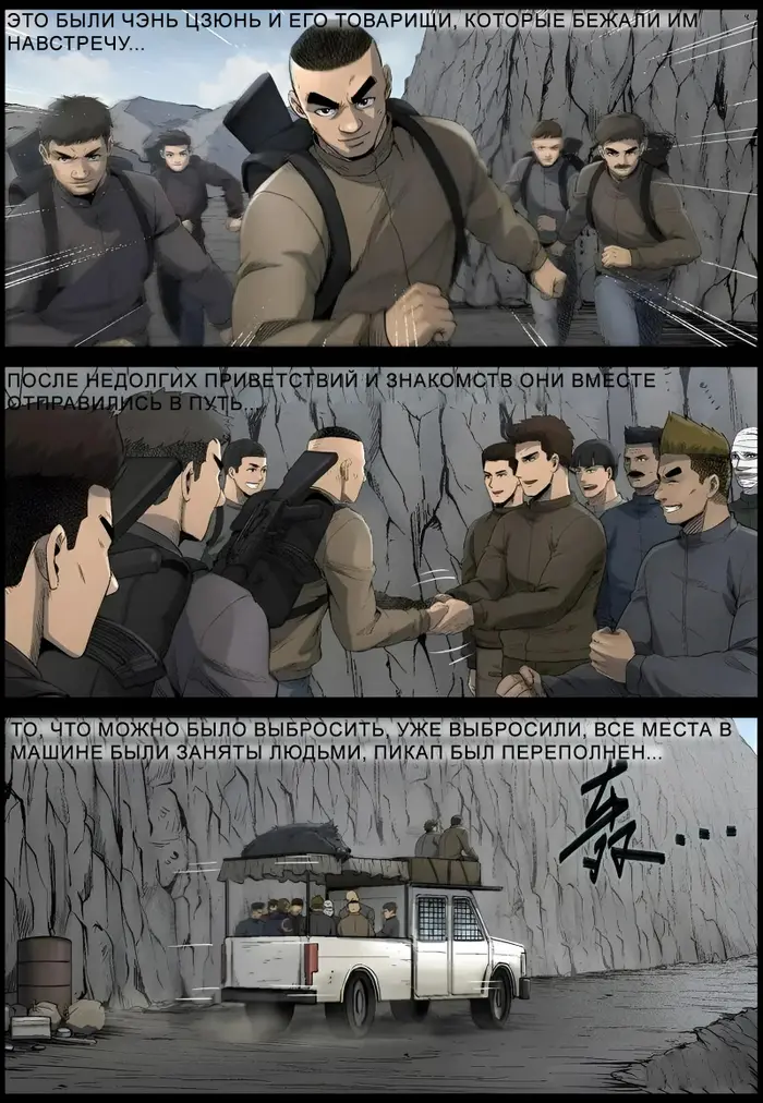 Страница 8