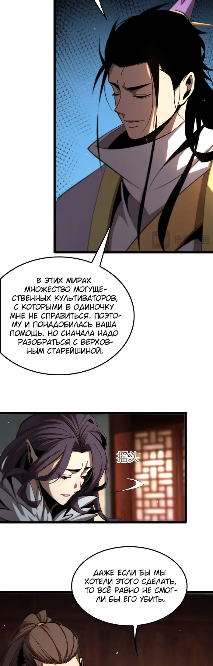 Страница 14