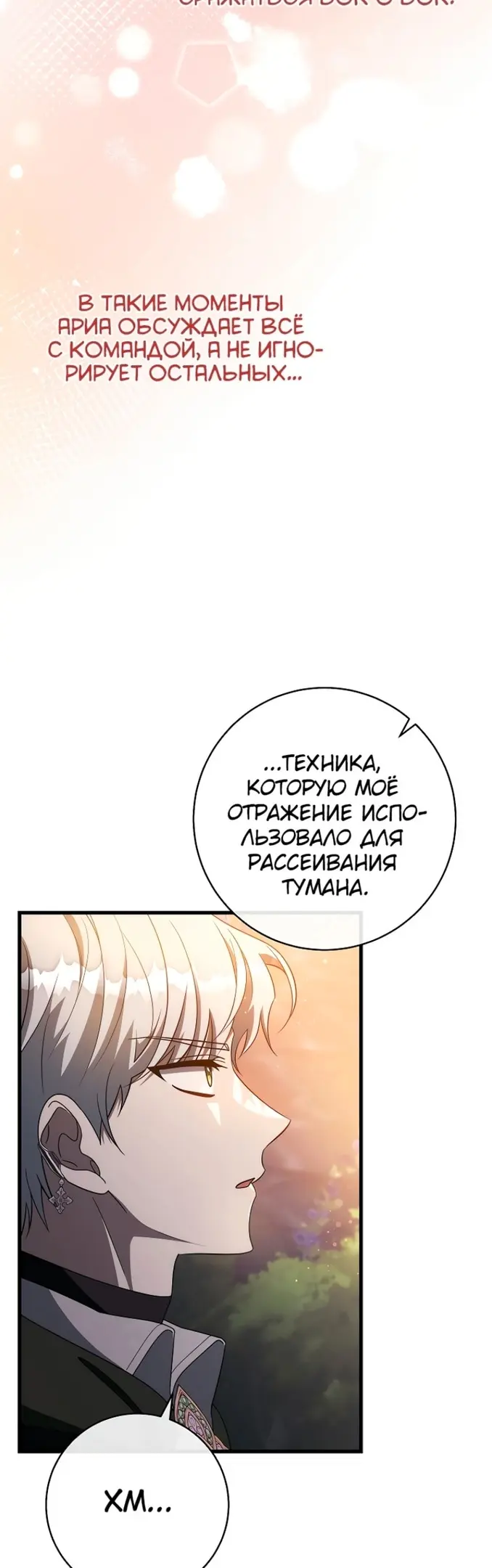 Страница 38