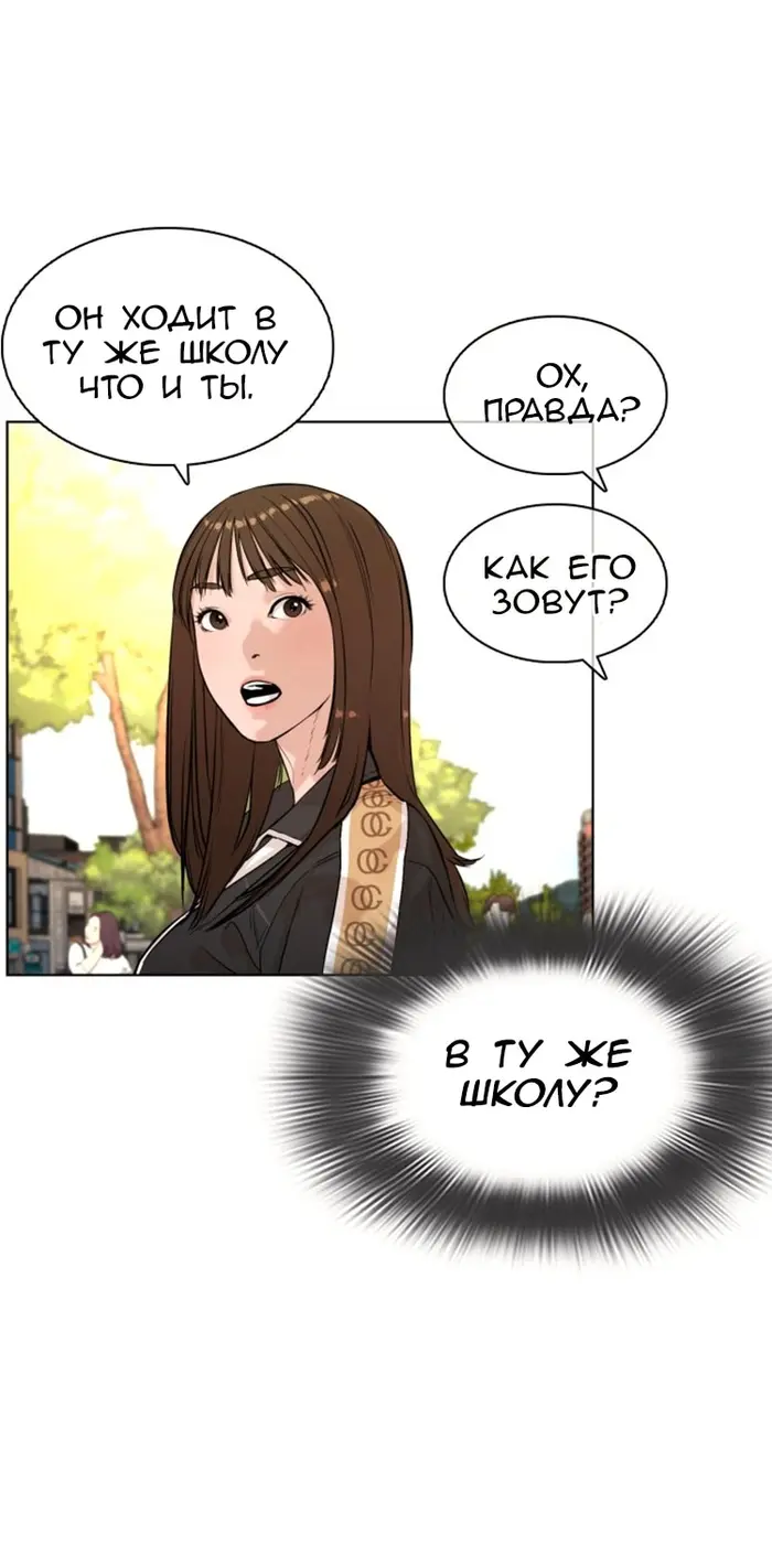 Страница 67