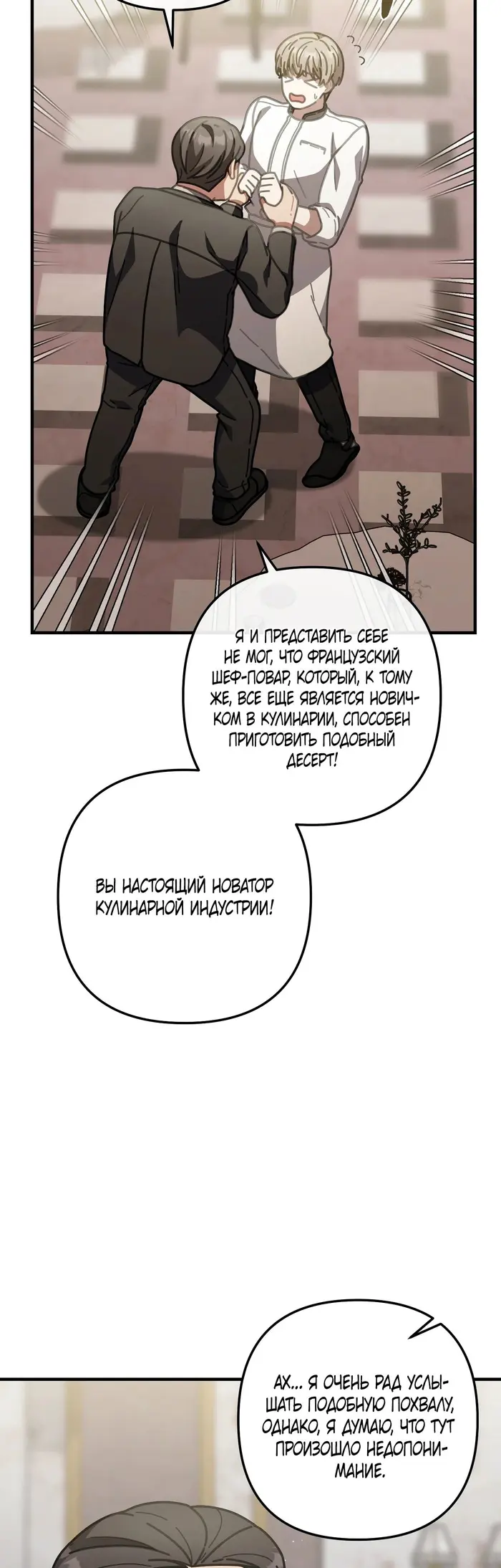 Страница 42