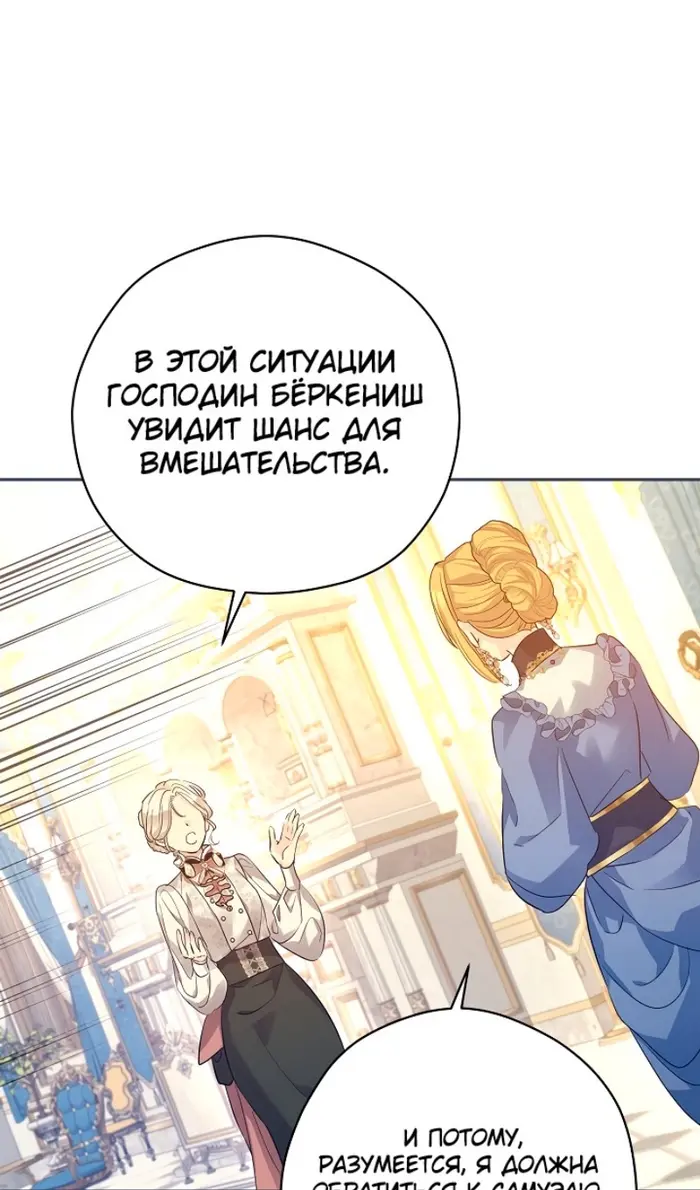 Страница 60