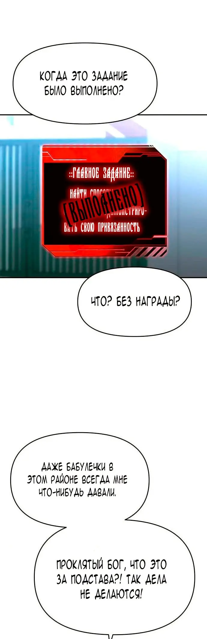 Страница 83