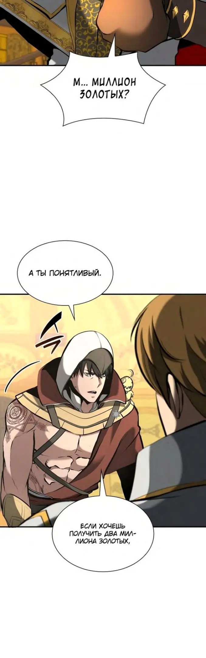 Страница 68