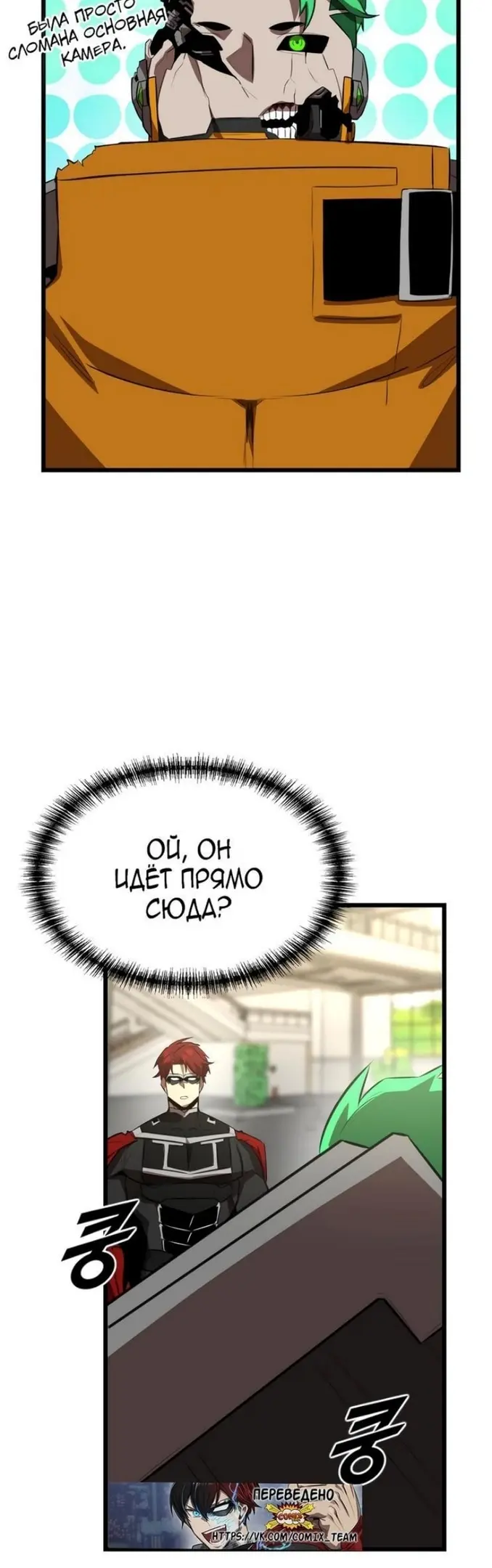 Страница 50