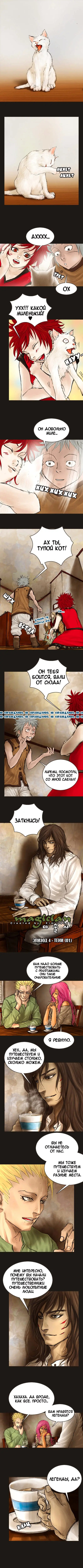 Страница 2