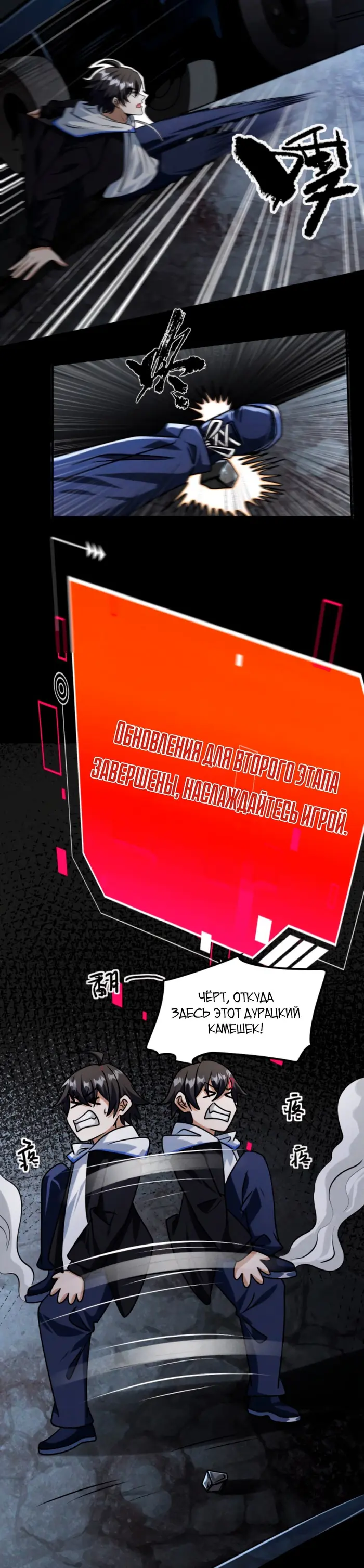 Страница 10