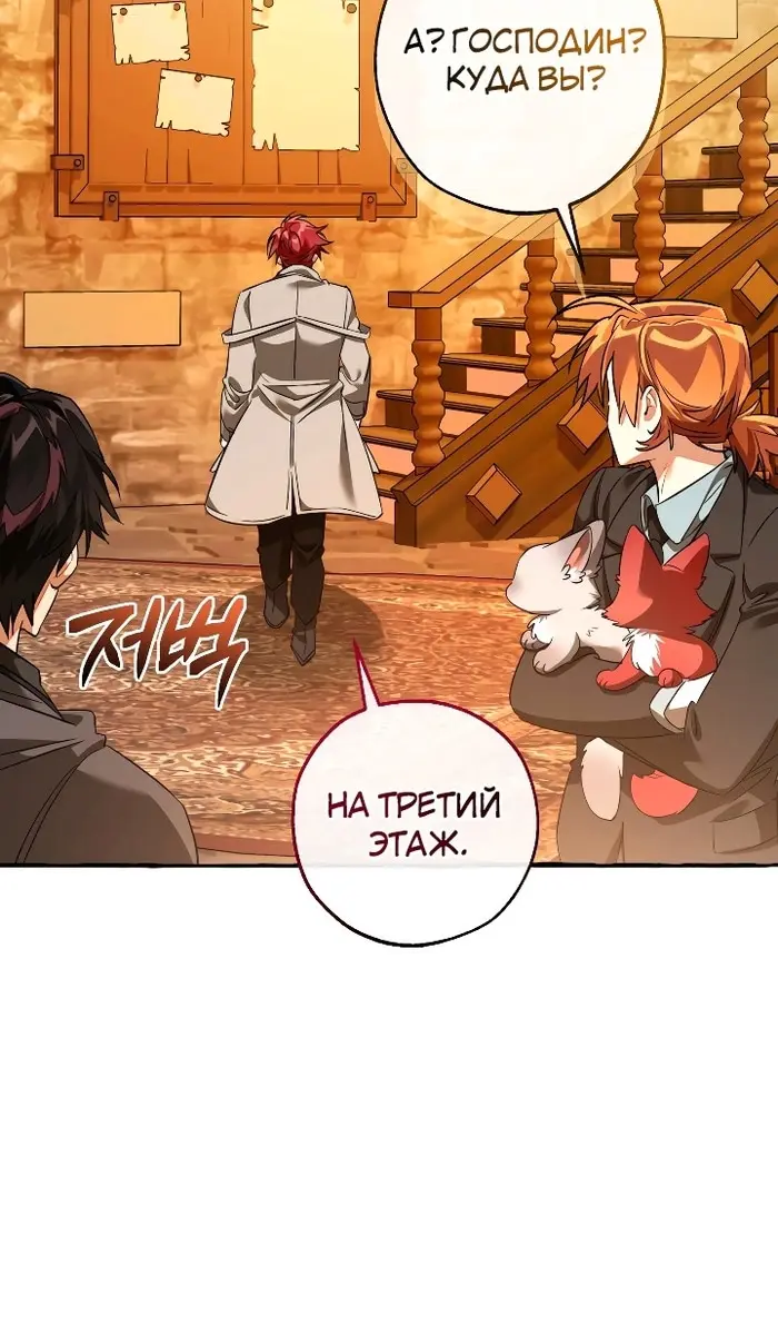 Страница 56