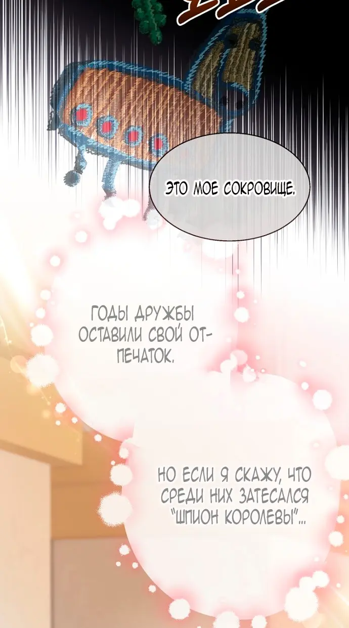 Страница 39
