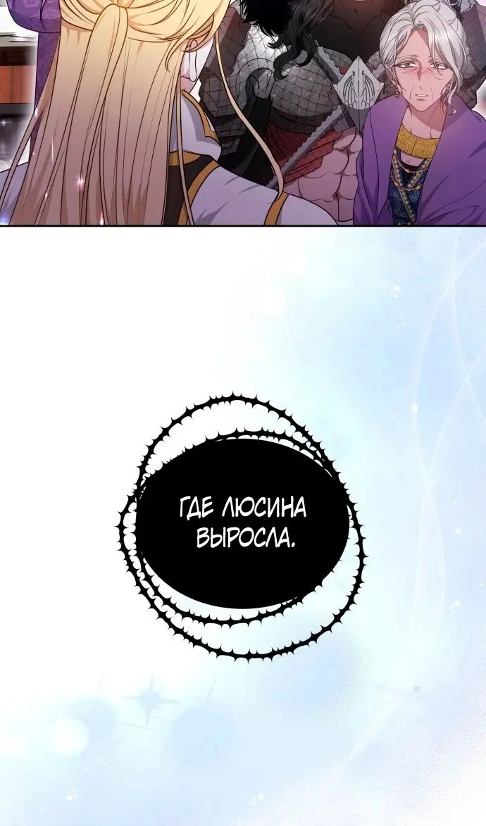 Страница 72