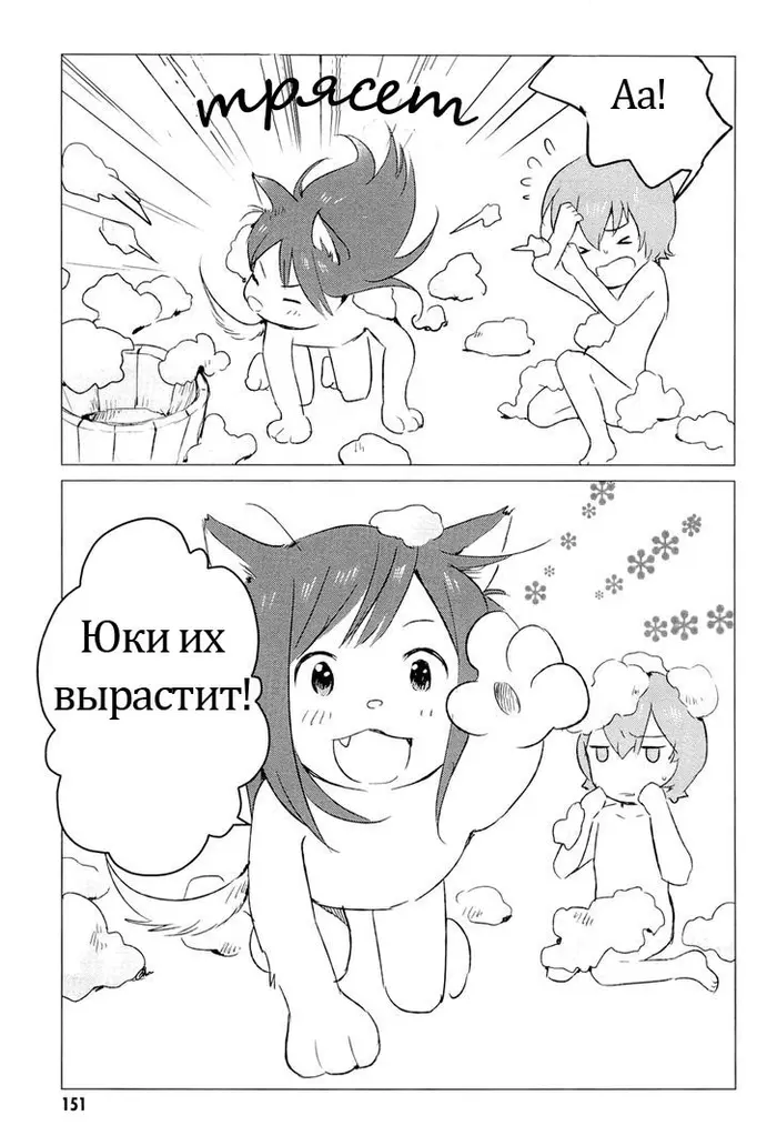 Страница 30