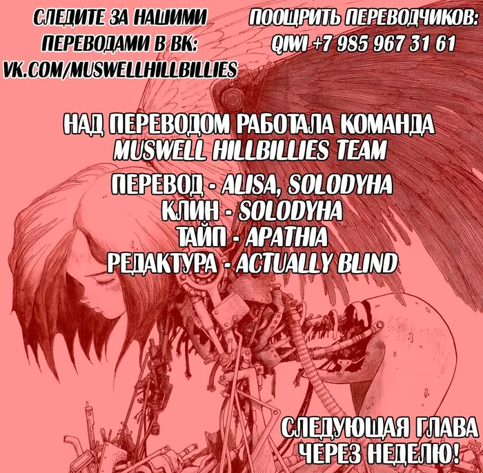 Страница 26