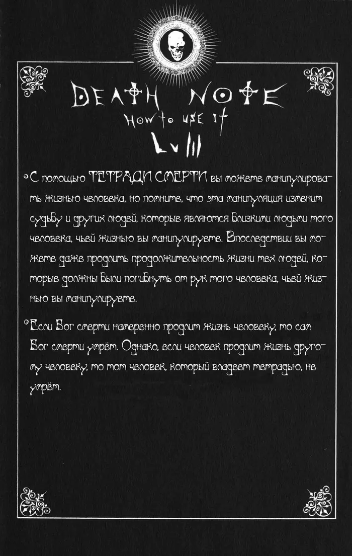Страница 20