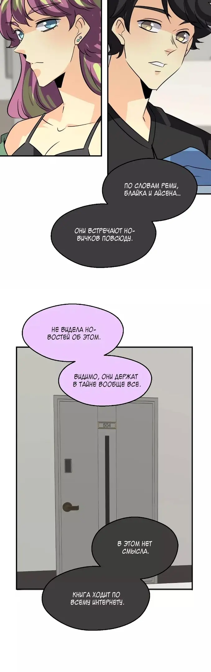 Страница 39