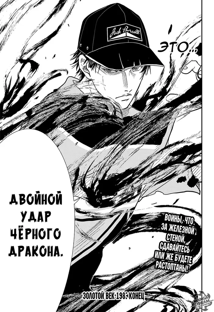 Страница 13