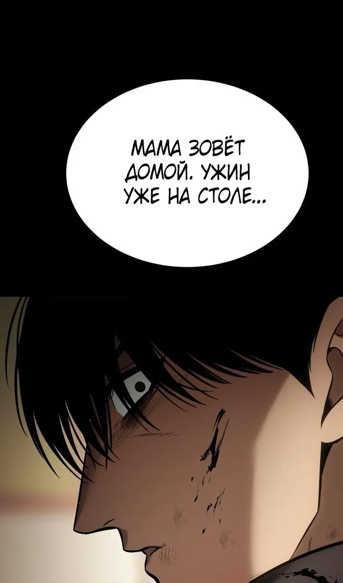 Страница 133