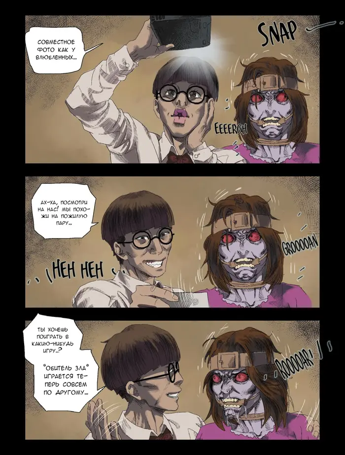 Страница 4