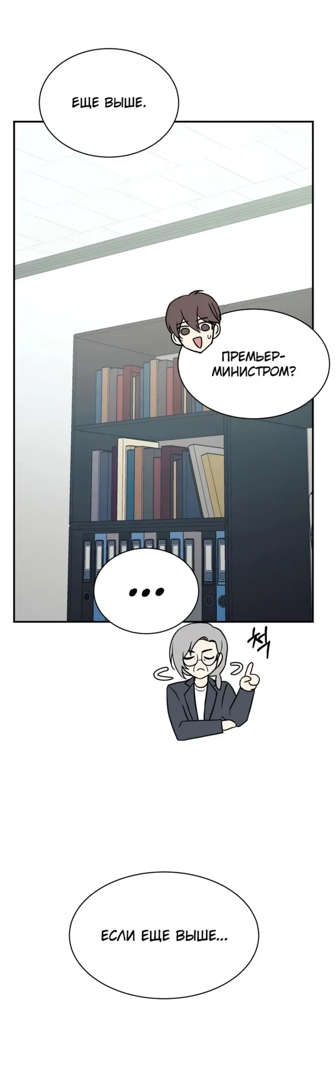 Страница 47