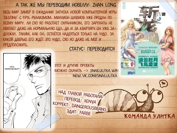 Страница 37