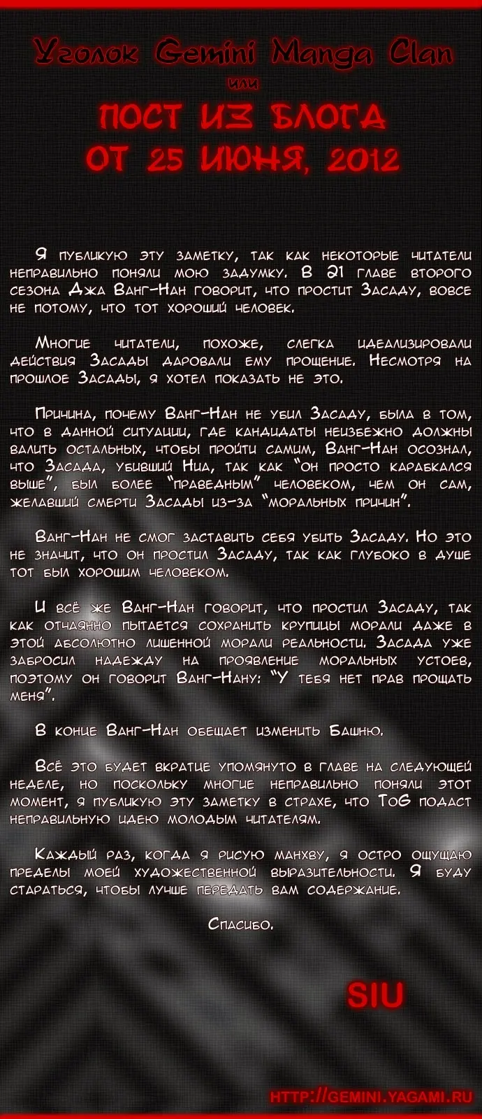 Страница 8