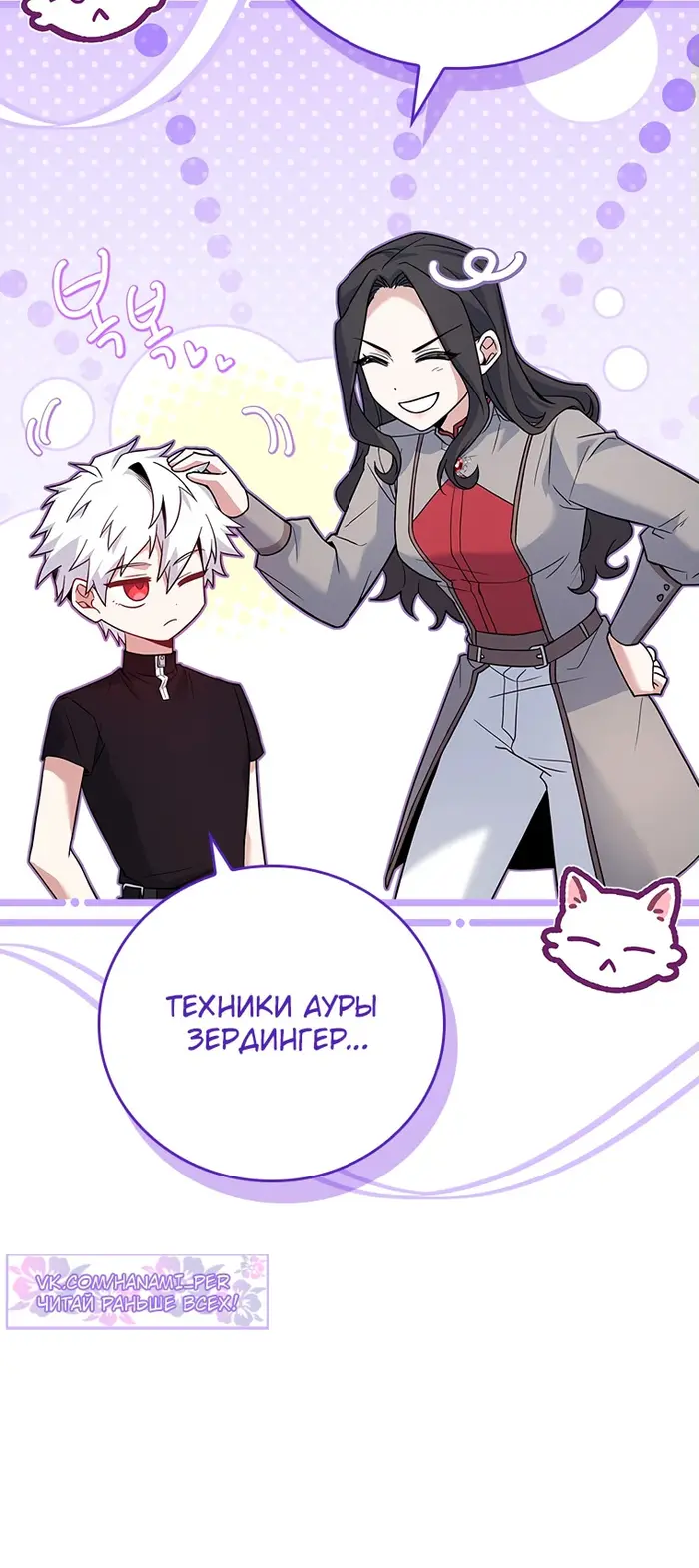 Страница 33