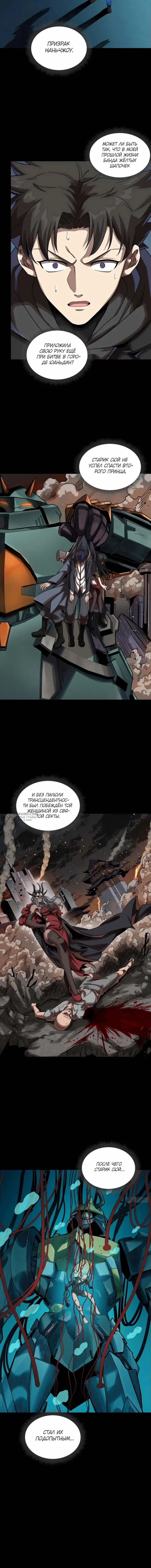 Страница 14