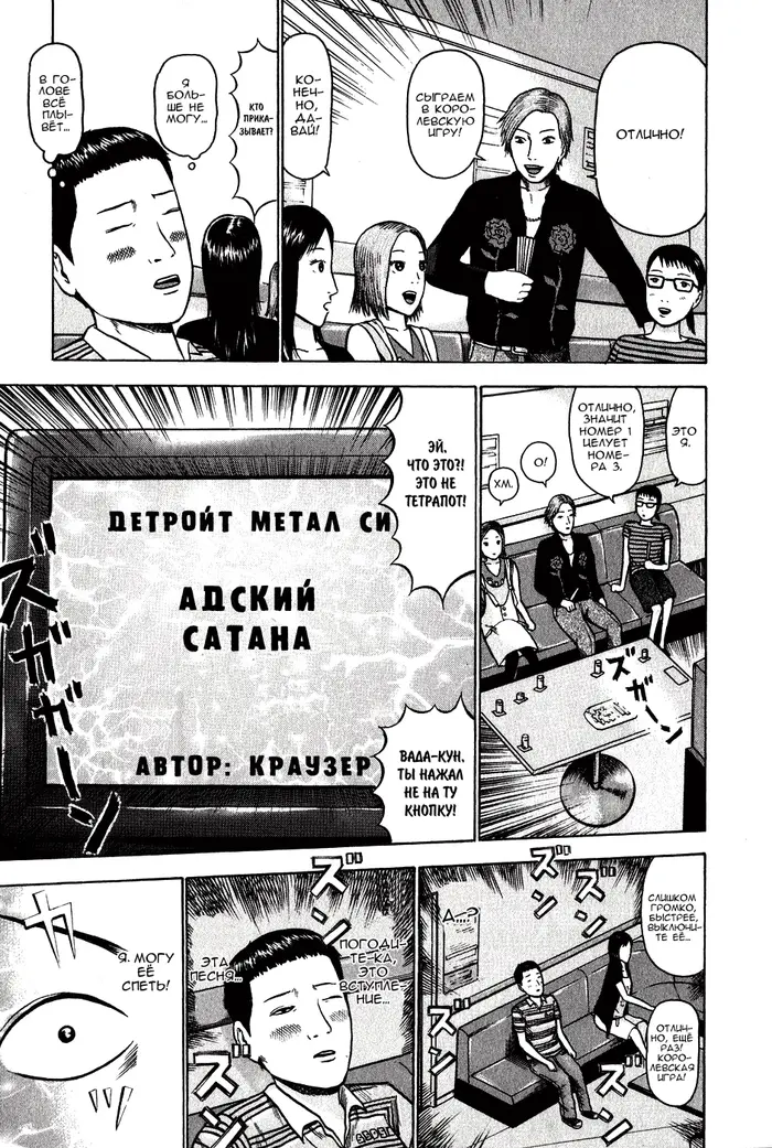 Страница 13