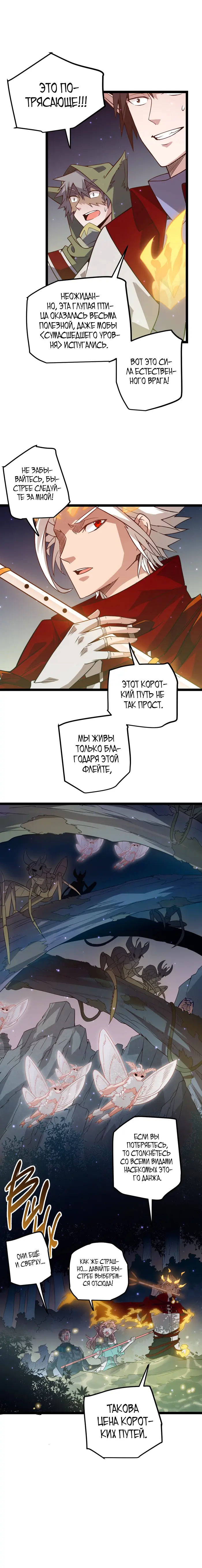 Страница 17