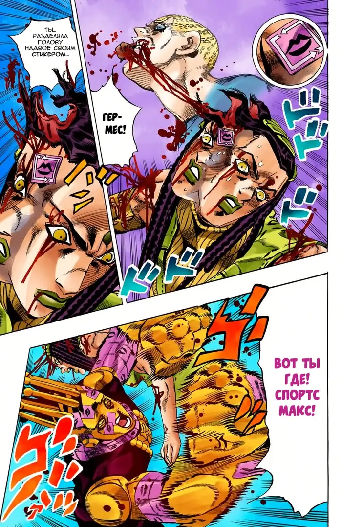 Страница 4