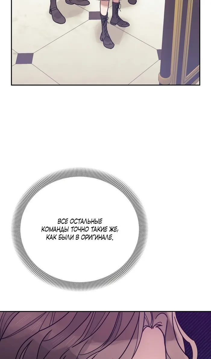 Страница 76